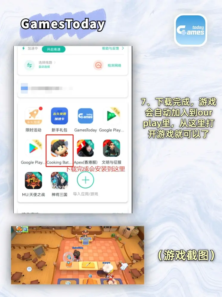 bob足球官方下载截图3