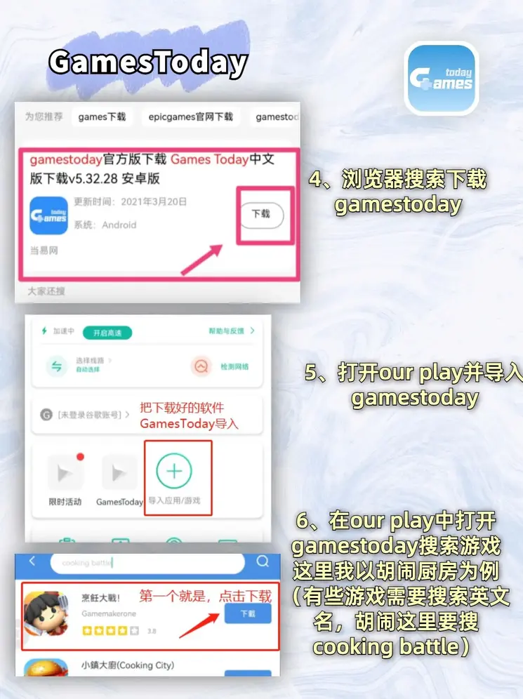 bob足球官方下载截图2