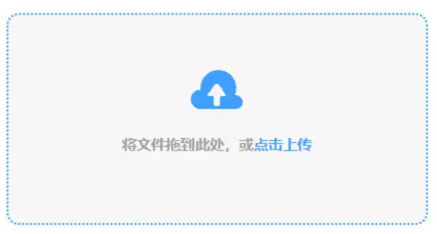 bob足球官方下载使用讲解 - 添加文件